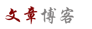 上杭县新闻网